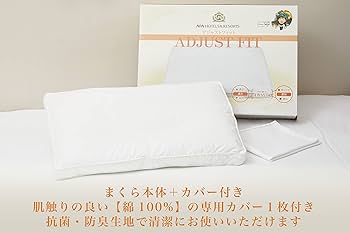 Amazon｜アパホテル 枕 ADJUSTFIT (アジャストフィット) APA
