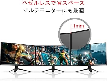 Amazon.co.jp: Pixio PX277 Prime ディスプレイ ゲーミングモニター