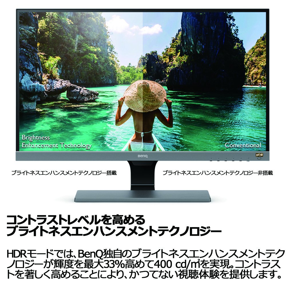 Amazon.co.jp: BenQ モニター ディスプレイ EW277HDR HDR対応/27インチ