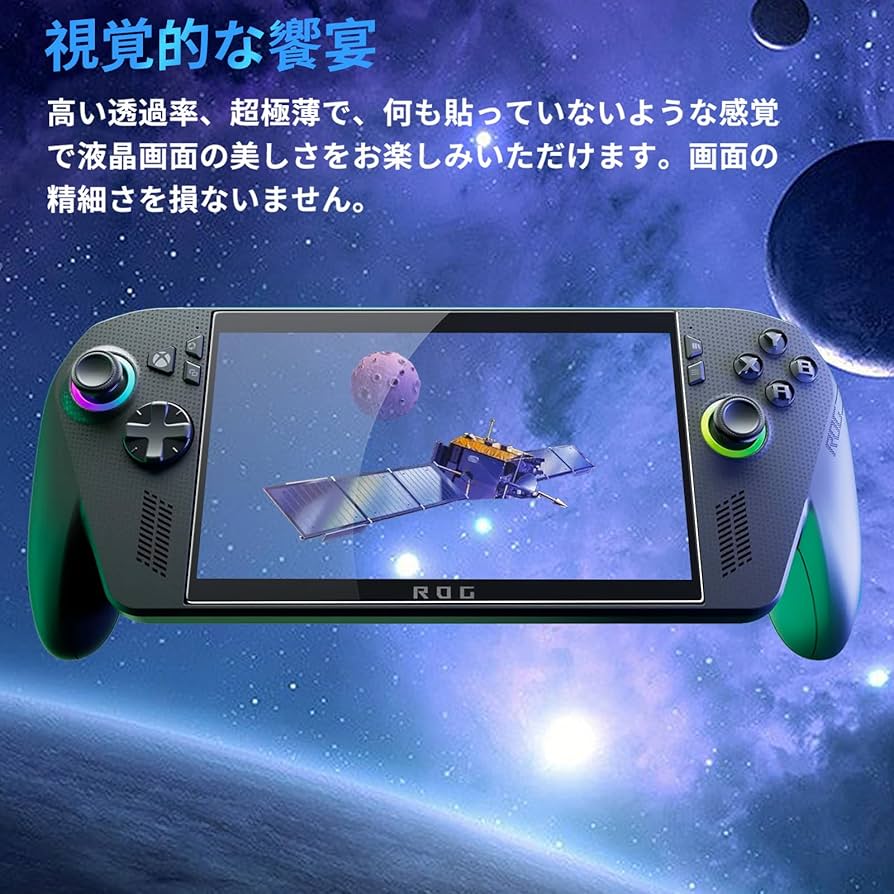 Amazon.co.jp: 【2枚セット】 For ASUS ROG Xbox Ally/ROG Xbox Ally X