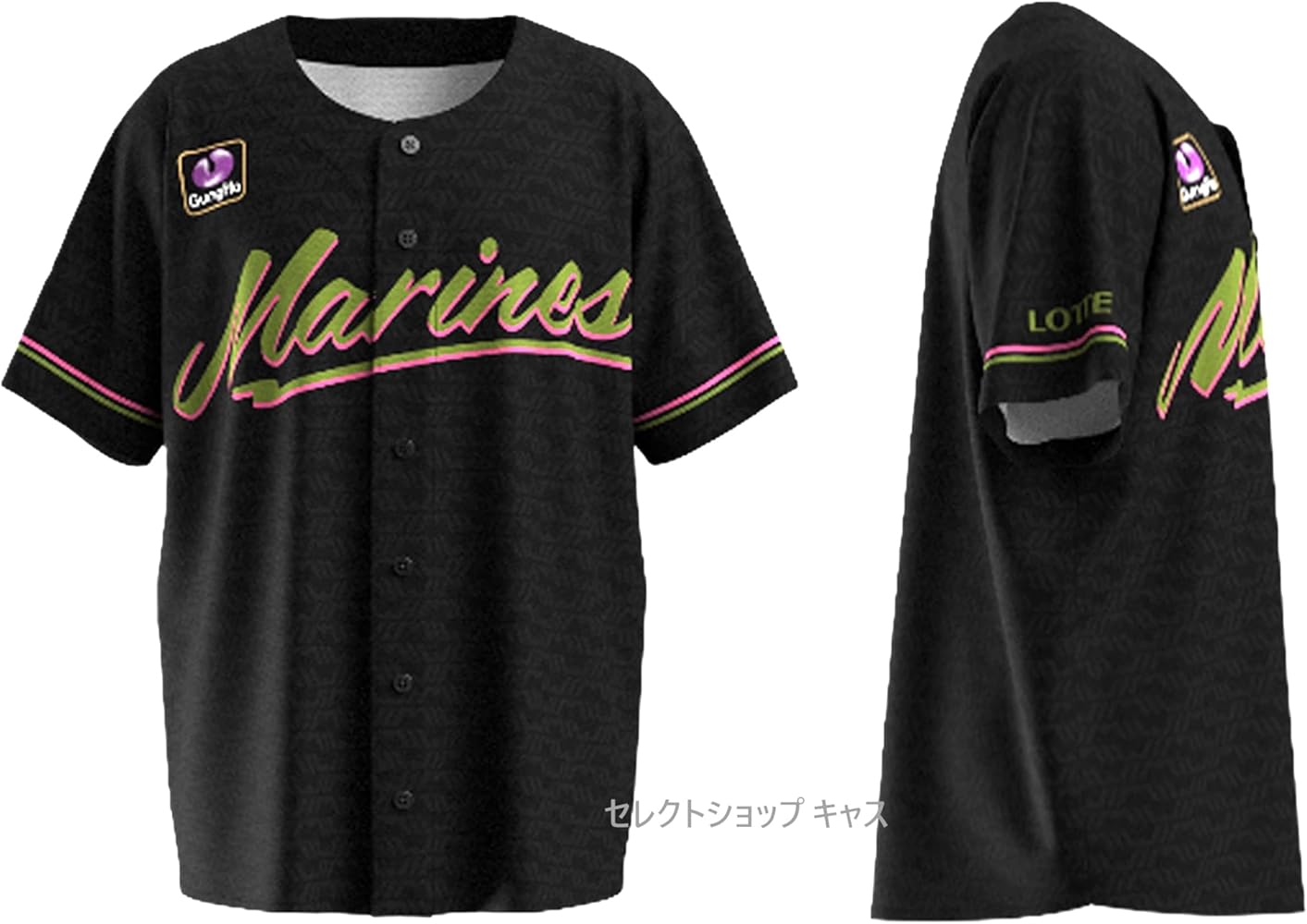 Amazon.co.jp: 千葉ロッテ マリーンズ ユニフォーム 2024 ブラック