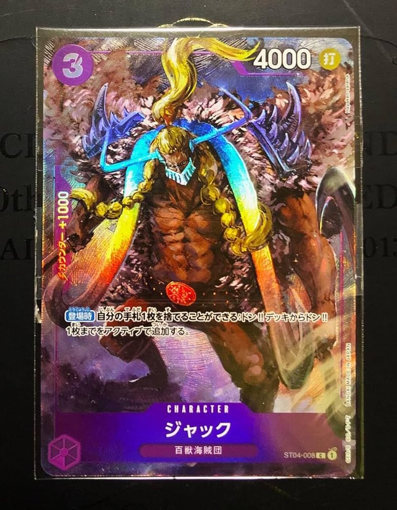 Amazon.co.jp: ワンピース カードゲーム プレミアムカードコレクション