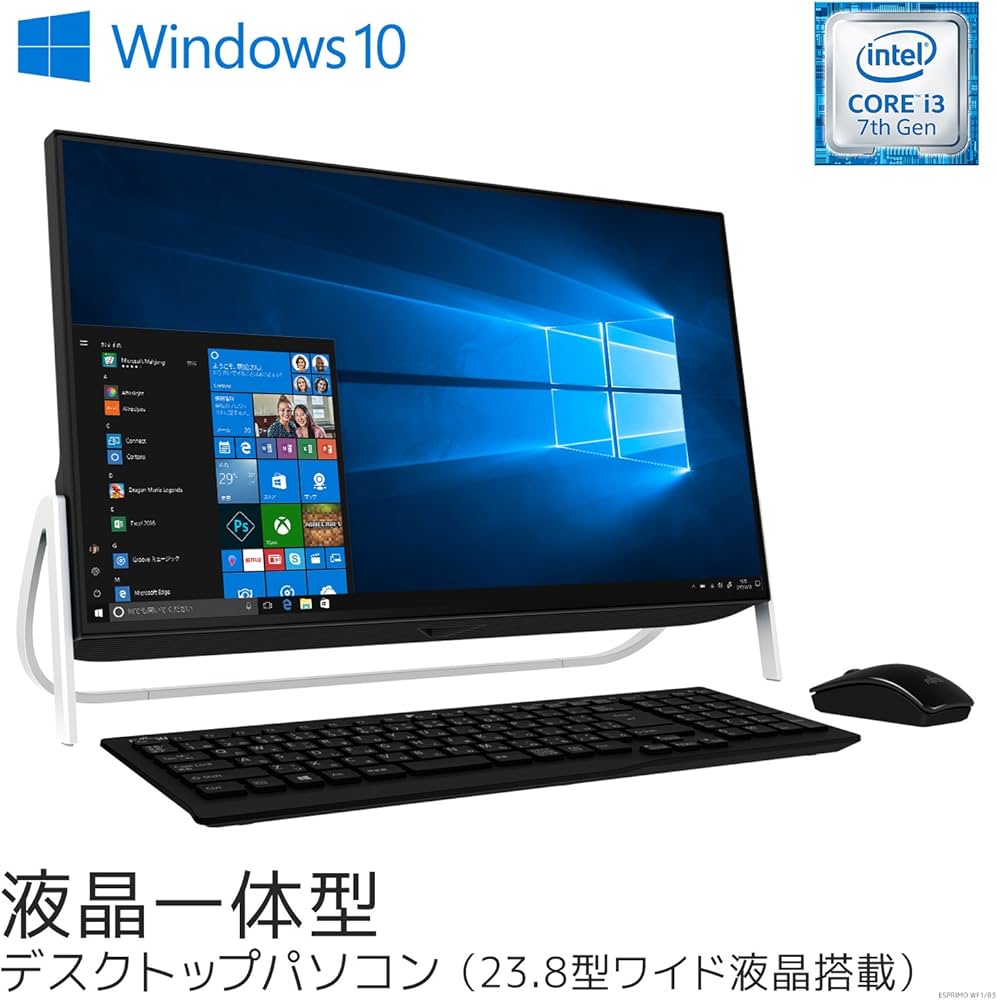 Amazon.co.jp: 富士通 デスクトップパソコン FMV ESPRIMO FHシリーズ