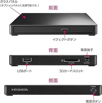 Amazon | IODATA CDレコ6(ブラック) CDレコーダー スマホ CD取り込み