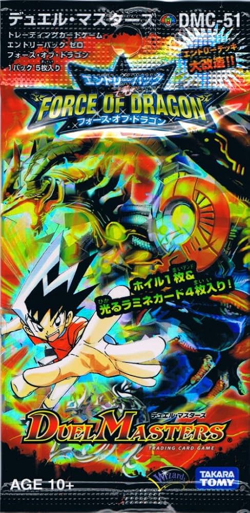 Amazon.co.jp: デュエルマスターズ エントリーパック・ゼロ DMC-51