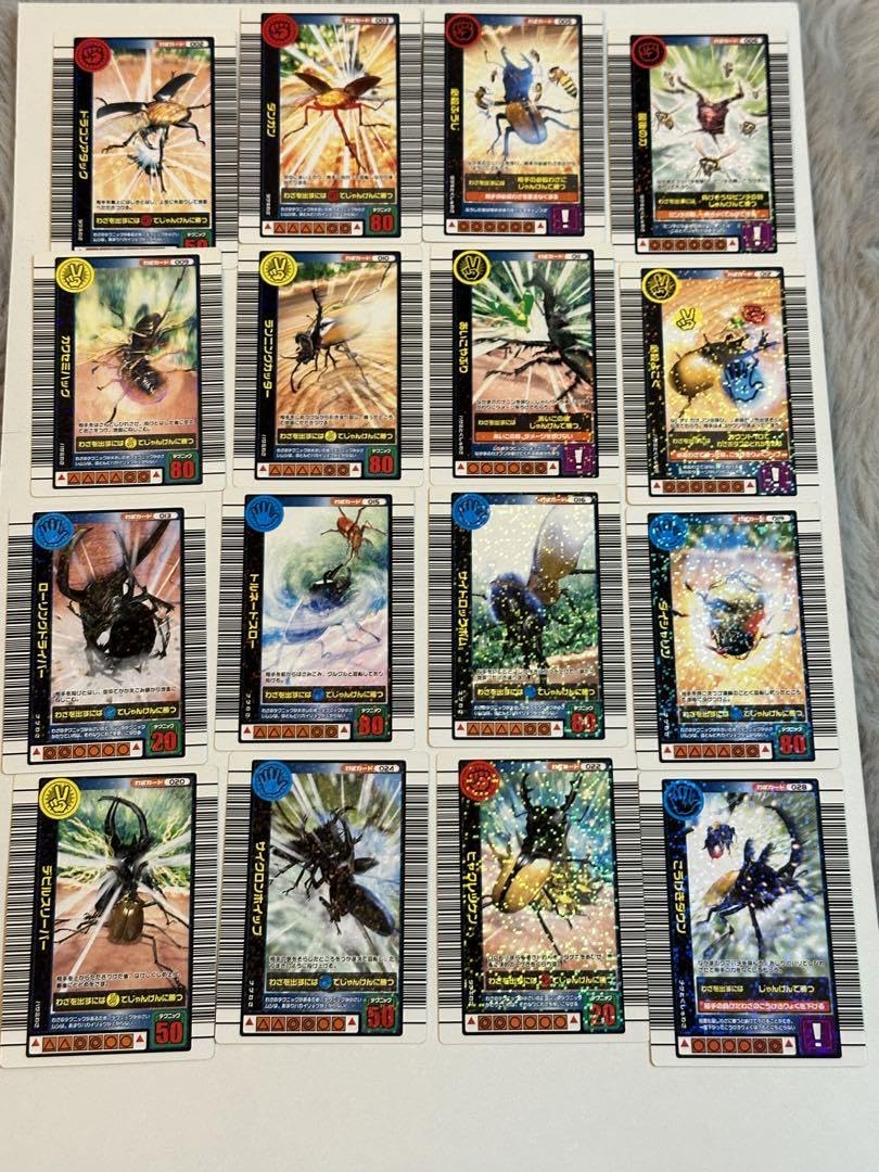 ムシキングわざカードまとめ売り①