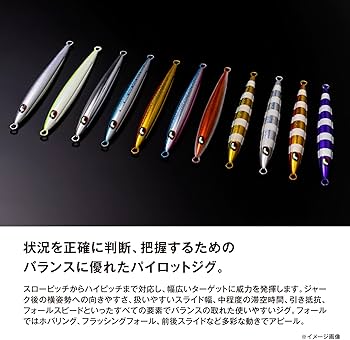 Amazon | シマノ(SHIMANO) オフショアジグ オシア スティンガー