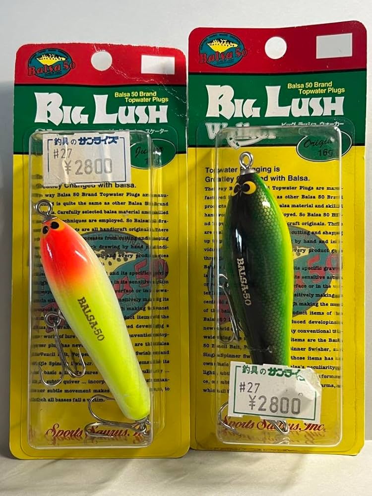 Amazon.co.jp: ザウルス ビッグラッシュ バルサ 50 2個セット No.97