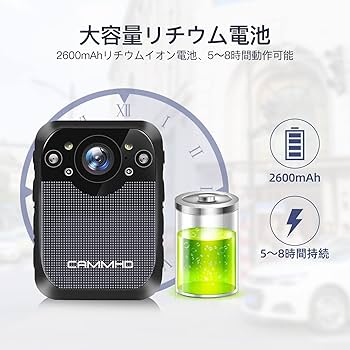 Amazon.co.jp: CAMMHD ボディカメラ D1-64G 1296P ワンキー録画 録音