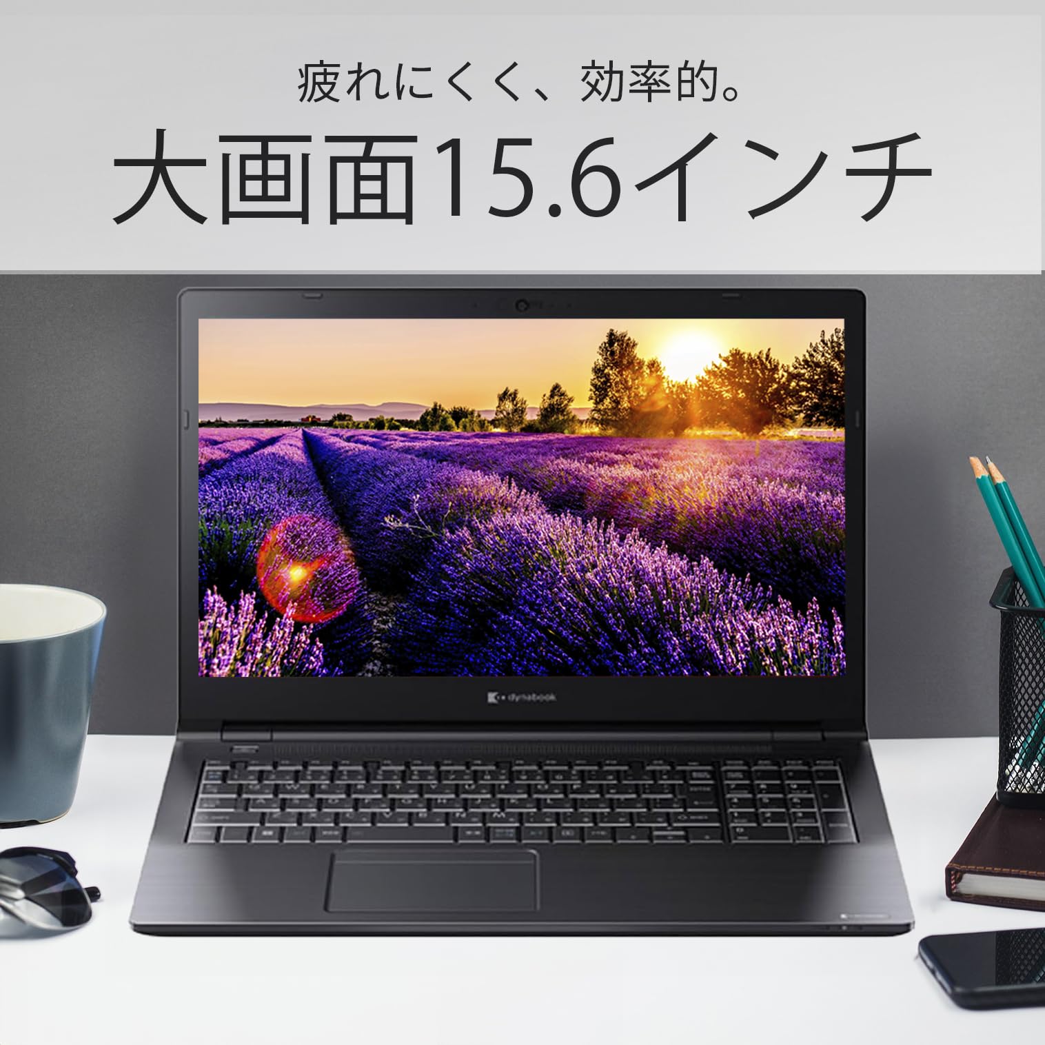 dynabook B65⁄J SSD512GB オフィス付き Windows11 dynabook B65⁄J
