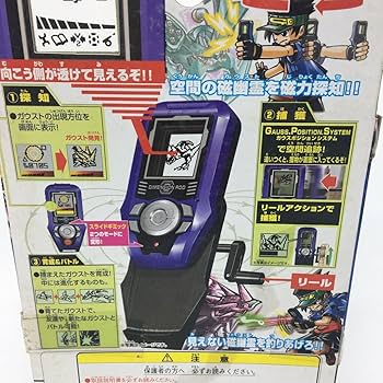 Amazon.co.jp: トレジャーガウスト : おもちゃ