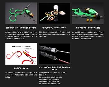 Amazon | JACKALL(ジャッカル) 鉛式ビンビンスイッチ 45g F-0068