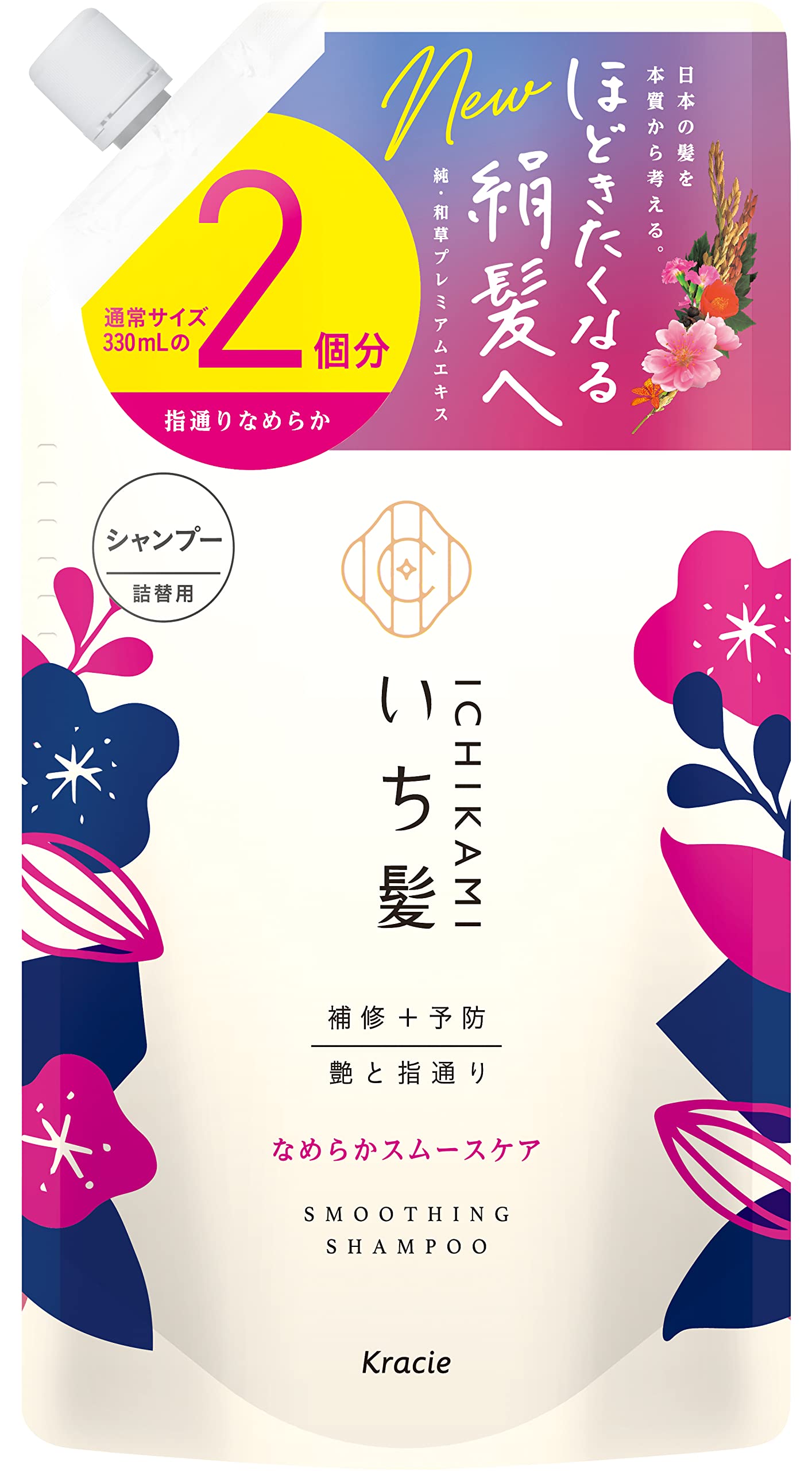Amazon | いち髪 【なめらかスムースケア】 シャンプー 大容量