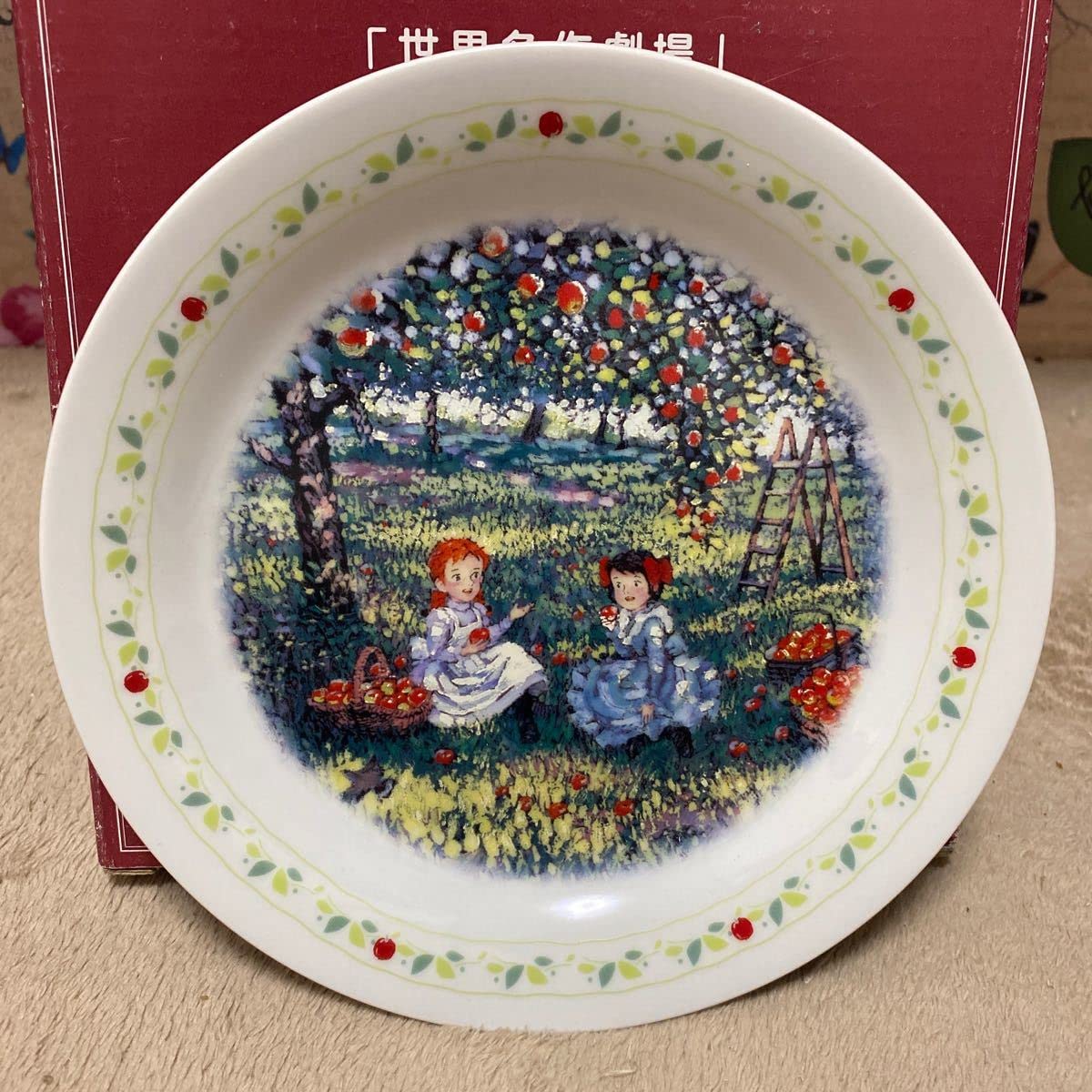 Amazon | 絵皿世界名作劇場 赤毛のアン果樹園 セブンイレブン | ノー