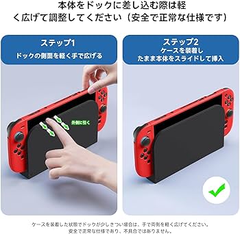 Amazon.co.jp: Nintendo Switch 2 ケース TPU （2025年モデル）専用