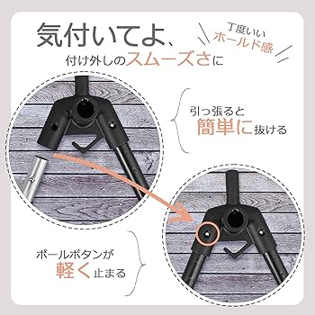 Amazon.co.jp: 8tail アルミ ポール 19 mm 【コキザミポール】 2本