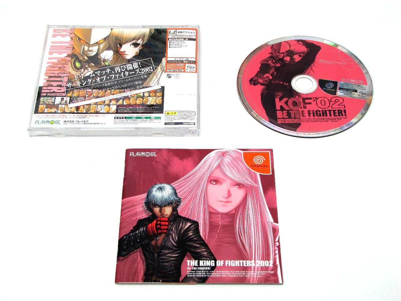 Amazon.com: The King of Fighters 2002 [Japan Import] : Video Games