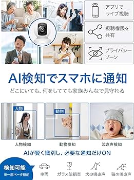 Amazon.co.jp: TP-Link Tapo カメラ ペットカメラ 監視カメラ 見守り