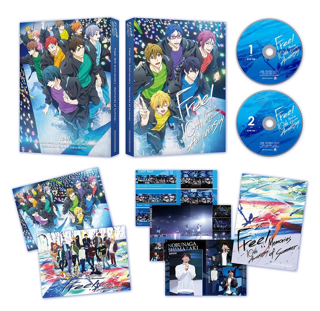 Amazon.co.jp: Free! 10th Anniversary - Memories of Summer -(特典