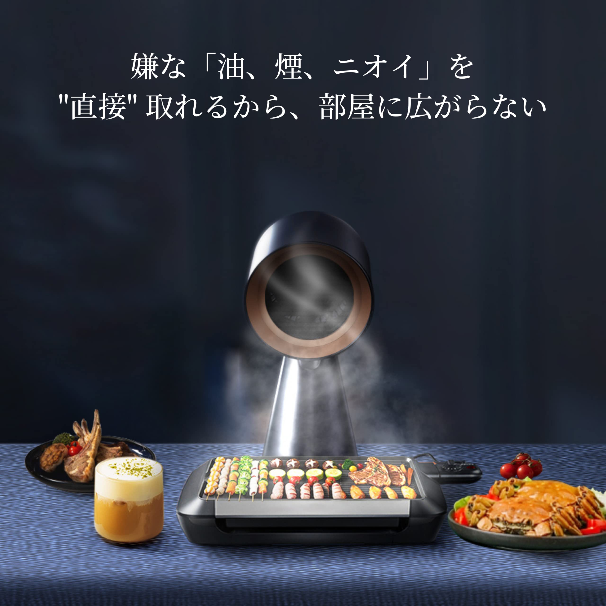 Amazon.co.jp: Bolani 卓上レンジフード ブラック テーブルクッキング