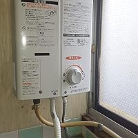 Amazon.co.jp: 小型湯沸かし器 リンナイ RUS-V561（WH） 5号ガス瞬間