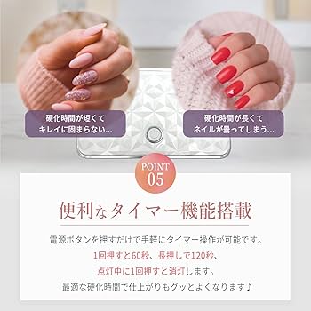 Amazon.co.jp: ［JINOL］ ネイルライト ジェルネイルライト 充電式
