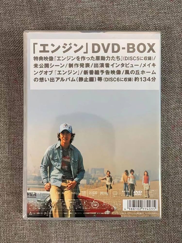 Amazon.co.jp: 『エンジンengine』木村拓哉小雪堺雅人6枚組dvdボックス