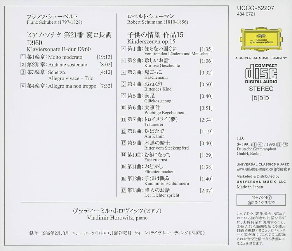 HOROWITZ,VLADIMIR - Horowitz The Poet (Shm-Cd) - Amazon.com Music