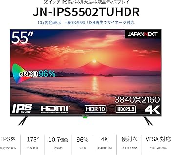 Amazon.co.jp: JAPANNEXT 55インチ 大型 モニター 4K UHD 3840x2160
