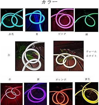 Amazon | キツネ 仮面 ネオンサイン 「狐のお面」 ネオンライト ネオン