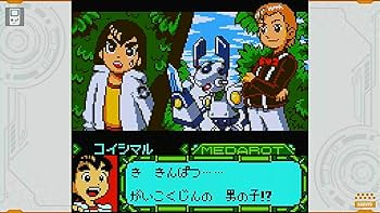 Amazon.com: メダロット クラシックス プラス アドバンスエディション