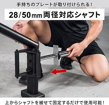 Amazon | [リーディングエッジ] ヘックスバー 耐荷重300kg 28mm径 50mm