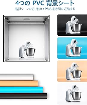 Amazon | 【最新】超大型 撮影ボックス5500K 撮影キット SAMTIAN