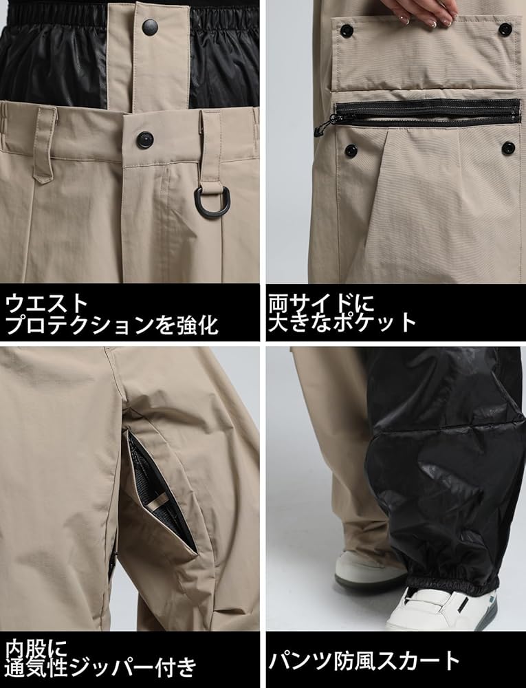Amazon.co.jp: [GSOU SNOW] スノーボードパンツ スキーパンツ