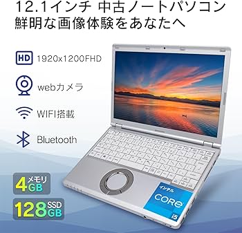 Amazon.co.jp: 【整備済み品】ノートパソコン office付き Windows11 CF