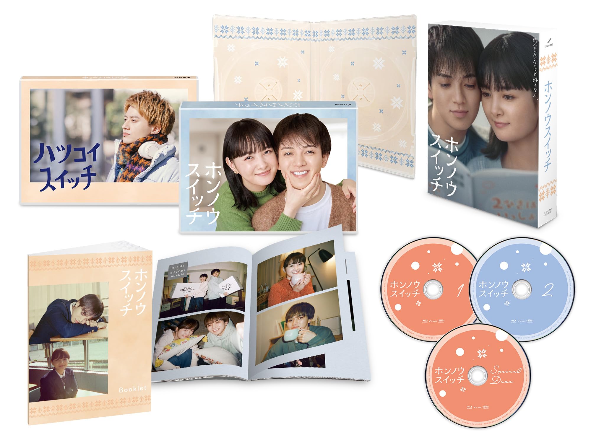 Amazon.co.jp: ホンノウスイッチ Blu-ray BOX [Blu-ray] : 宮近海斗