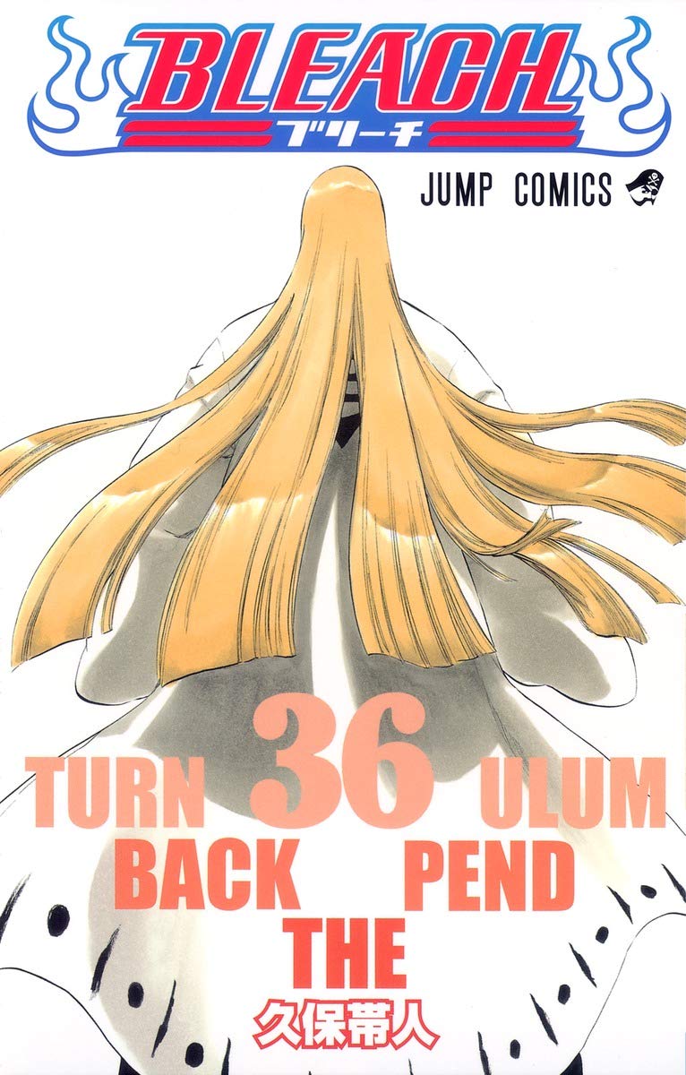 BLEACH 36 | 久保 帯人 |本 | 通販 | Amazon