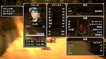 Amazon.co.jp: SW版 幻想水滸伝 I&II HDリマスター 門の紋章戦争