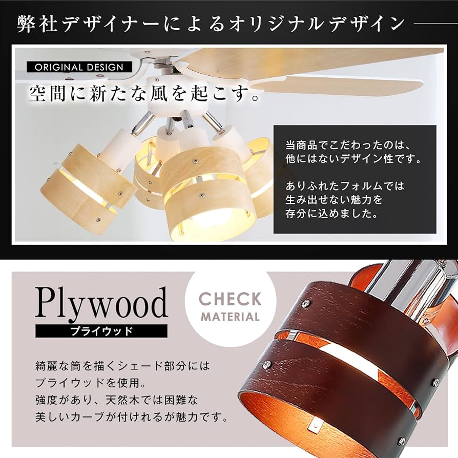 Amazon.co.jp : LOWYA ロウヤ 照明 シーリングファン シーリングライト