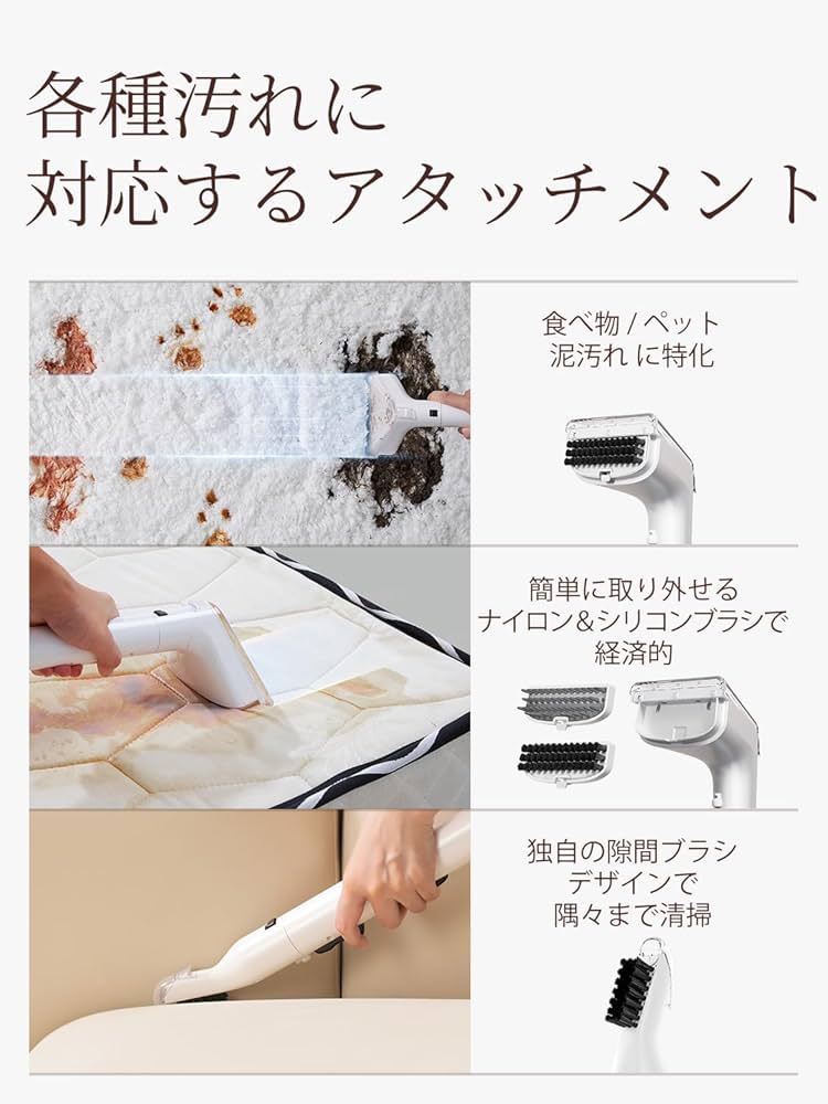 Amazon | UWANT カーペット洗浄機 B300 ホワイト 12KPa 吸引力、2-in-1