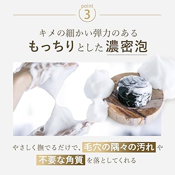 Amazon | 【公式】akyrise（あきゅらいず）泡石（大）110g 洗顔 石鹸