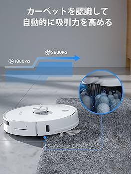 Amazon.co.jp: 【3.5L自動ゴミ収集】 高精度マッピング ロボット掃除機