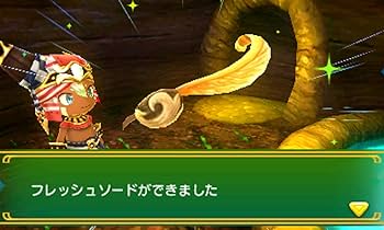 Amazon.co.jp: Ever Oasis 精霊とタネビトの蜃気楼 : ゲーム