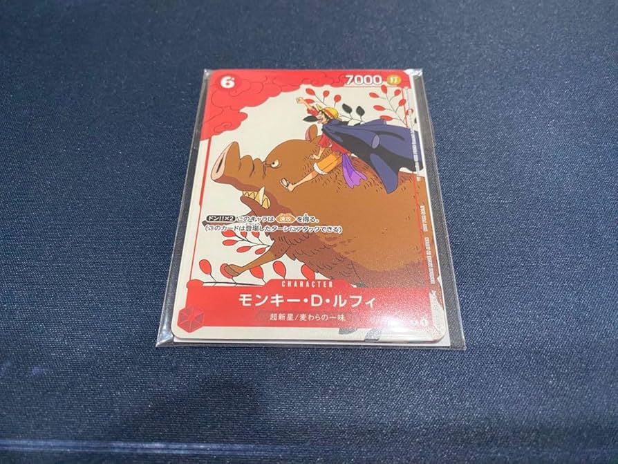 Amazon.co.jp: ワンピースカードゲーム マッチングバトル