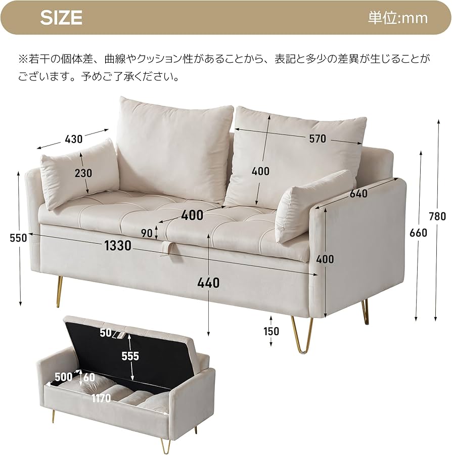 Amazon｜ソファー 2人掛け ソファ 収納付き クッション4個付き 金属脚