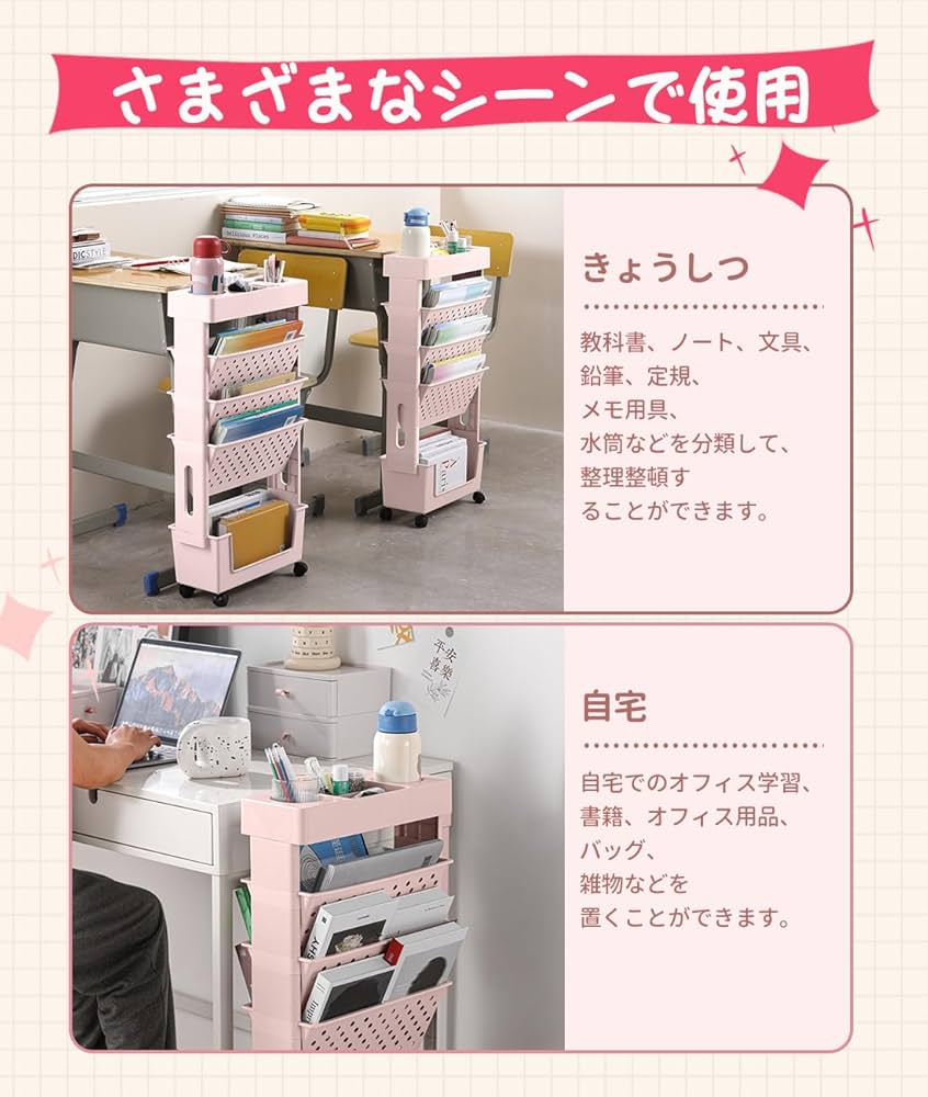 Amazon.co.jp: 本棚 5段 キャスター付き 書類収納 書類棚 ファイル