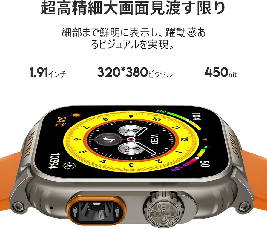 Amazon | TIFOZEN スマートウォッチ 【超高輝度懐中電灯付き&長持ち