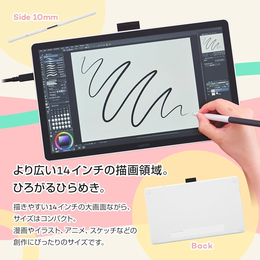 Amazon.co.jp: 【Amazon.co.jp限定】Wacom One LCD Pen Tablet 14