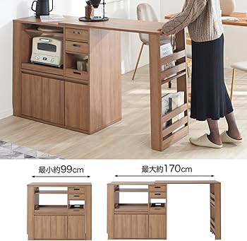 Amazon.co.jp: LOWYA ロウヤ キッチンカウンター レンジ台 伸縮