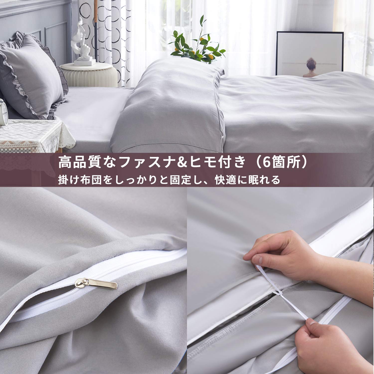 掛けカバー ダブル (718) 【公式通販】